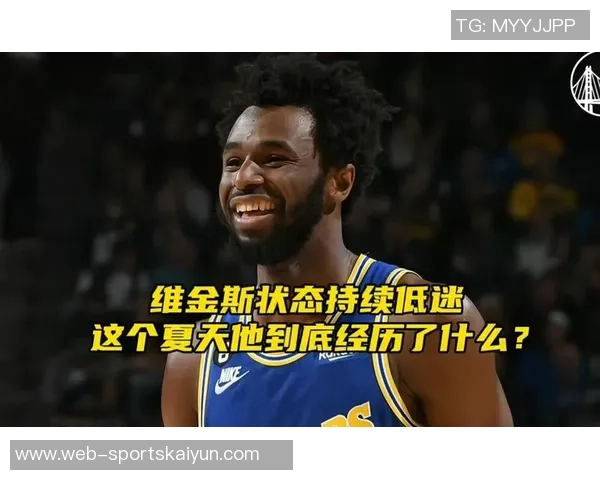 维金斯半场表现低迷仅得7分1助攻球队面临挑战