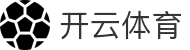 开云·体育(kaiyun)官方网站_KAIYUNSPORTS